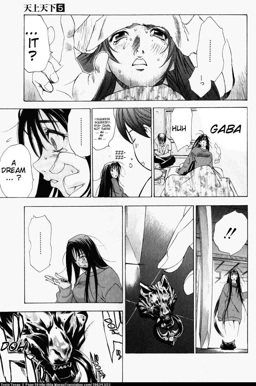 Tenjou Tenge Chapter 28 - Page 25