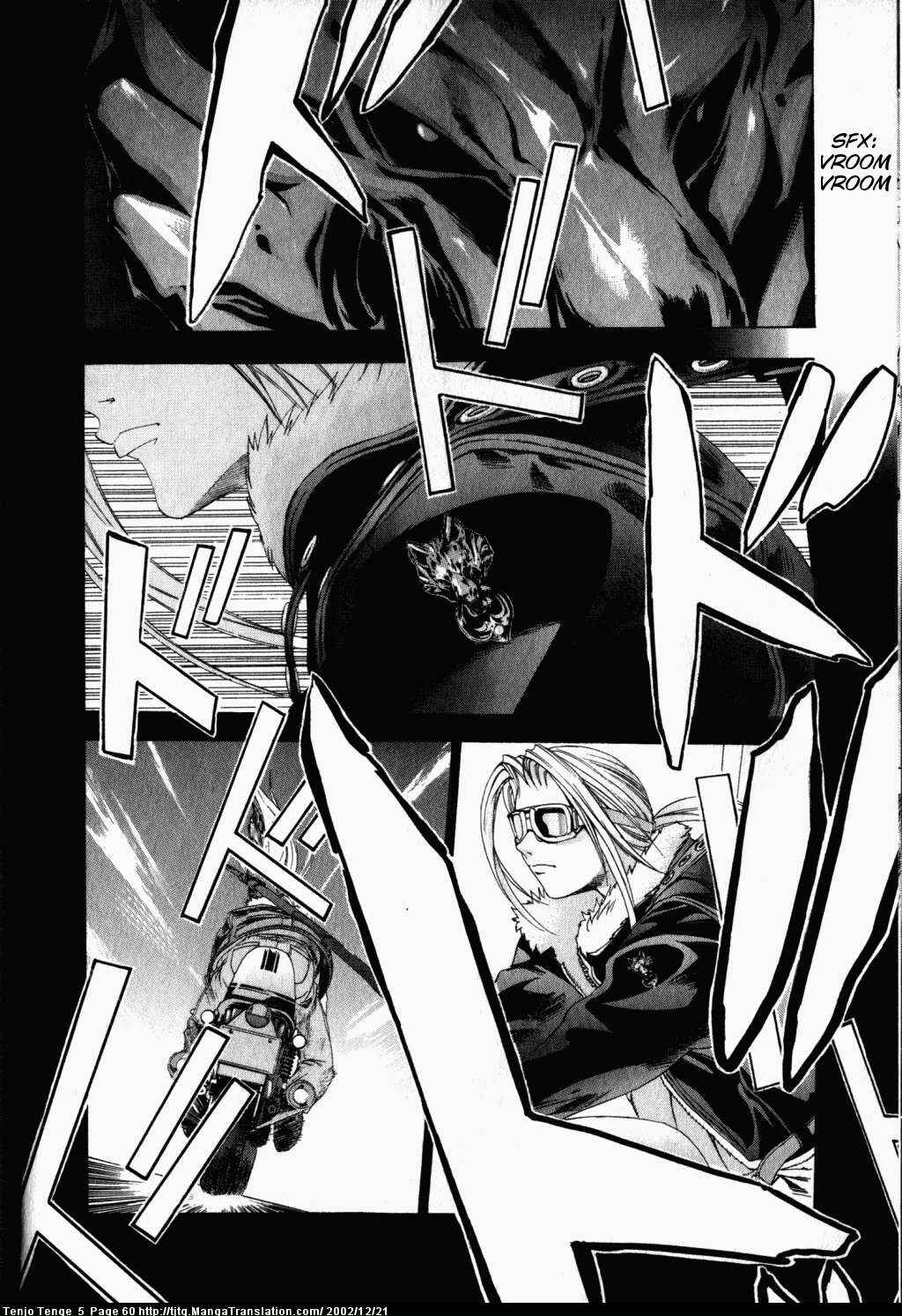 Tenjou Tenge Chapter 28 - Page 26