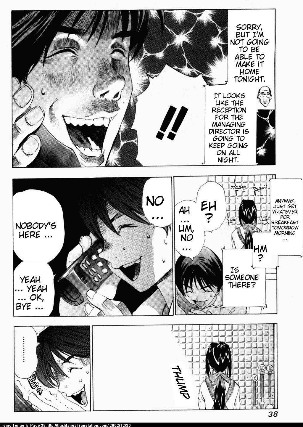 Tenjou Tenge Chapter 28 - Page 4