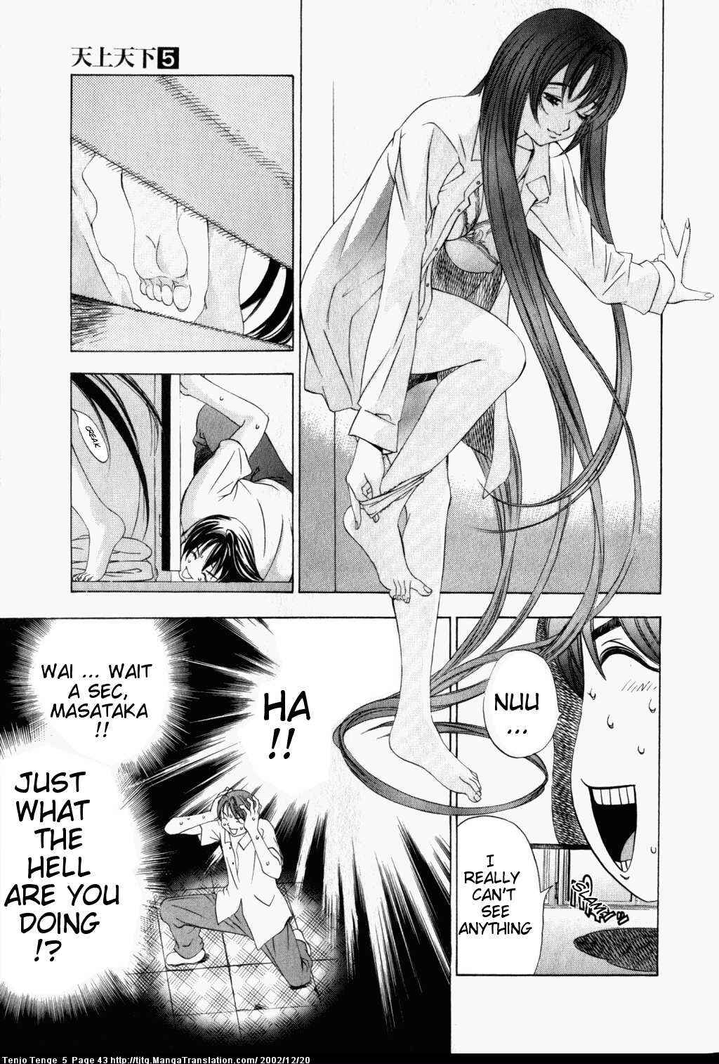 Tenjou Tenge Chapter 28 - Page 9