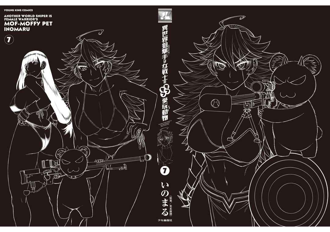 Isekai Sniper wa Onna Senshi no Mofumofu Aigan Doubutsu Chapter 39 - Page 24