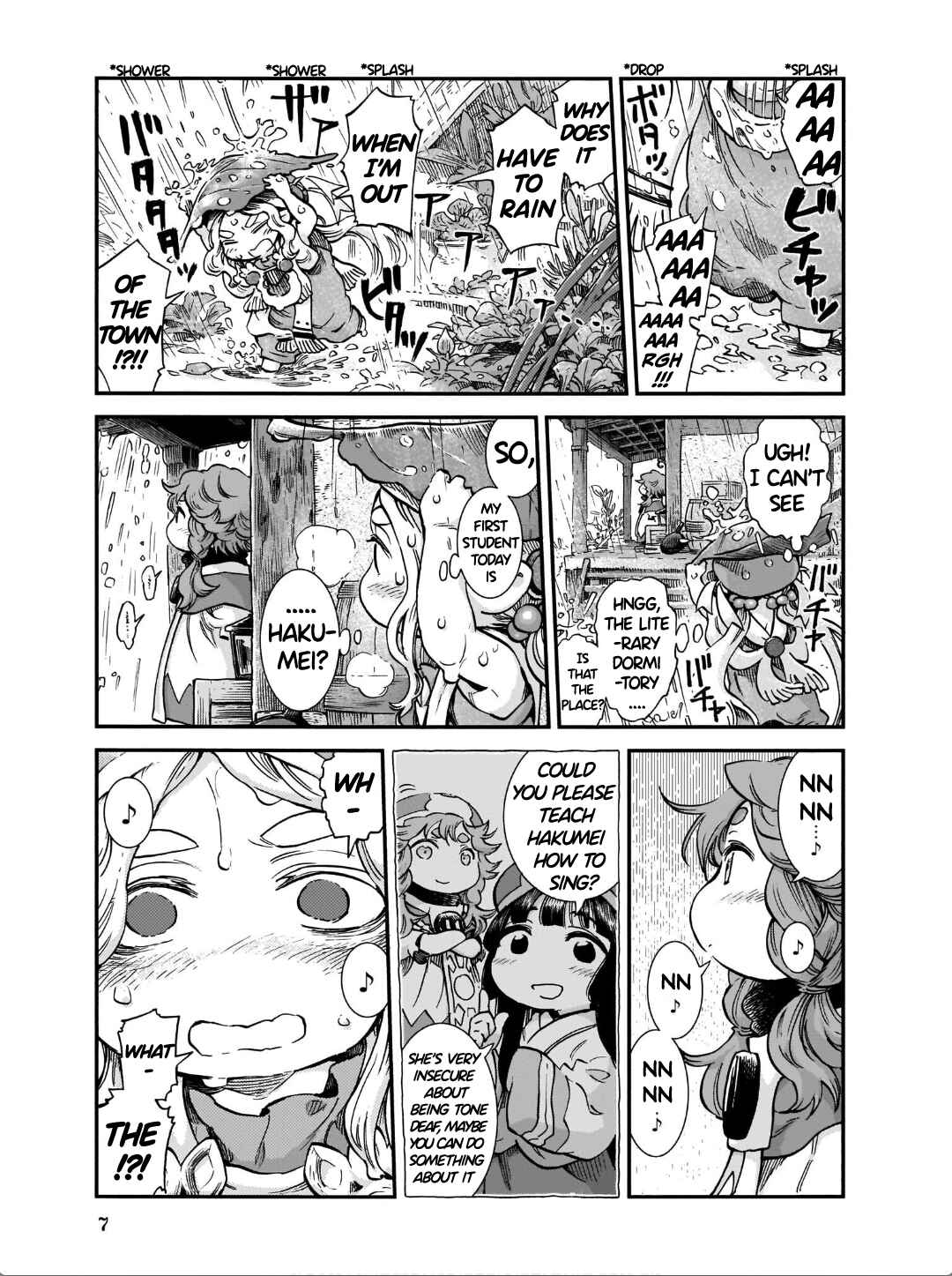 Hakumei to Mikochi Chapter 74 - Page 1