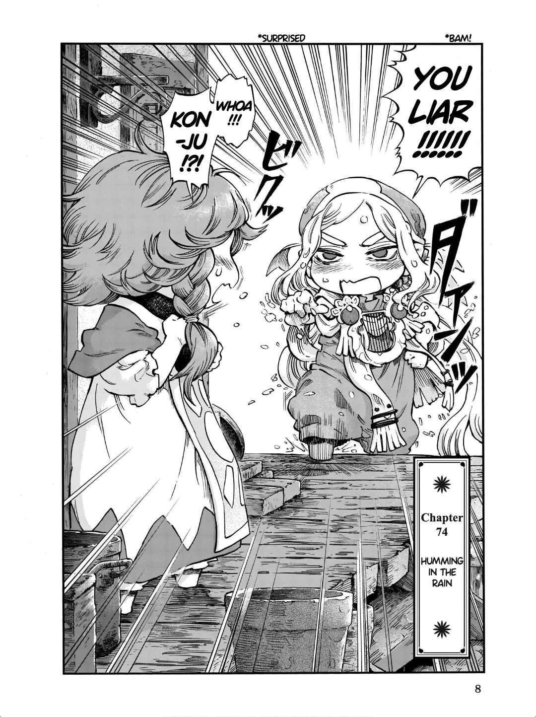 Hakumei to Mikochi Chapter 74 - Page 2