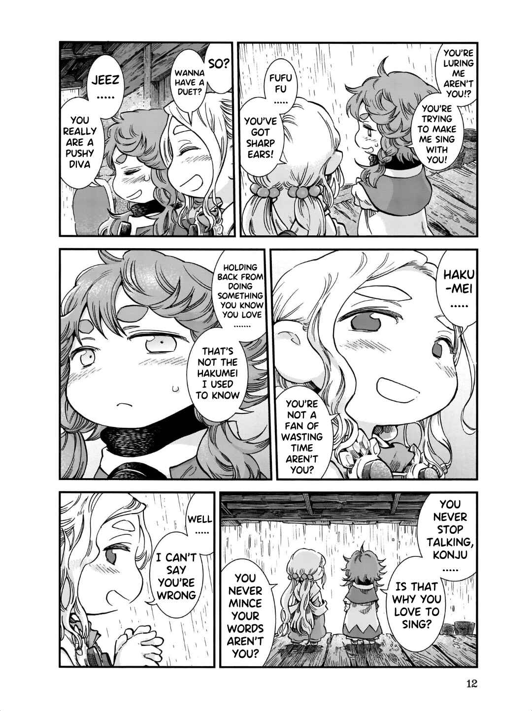 Hakumei to Mikochi Chapter 74 - Page 6
