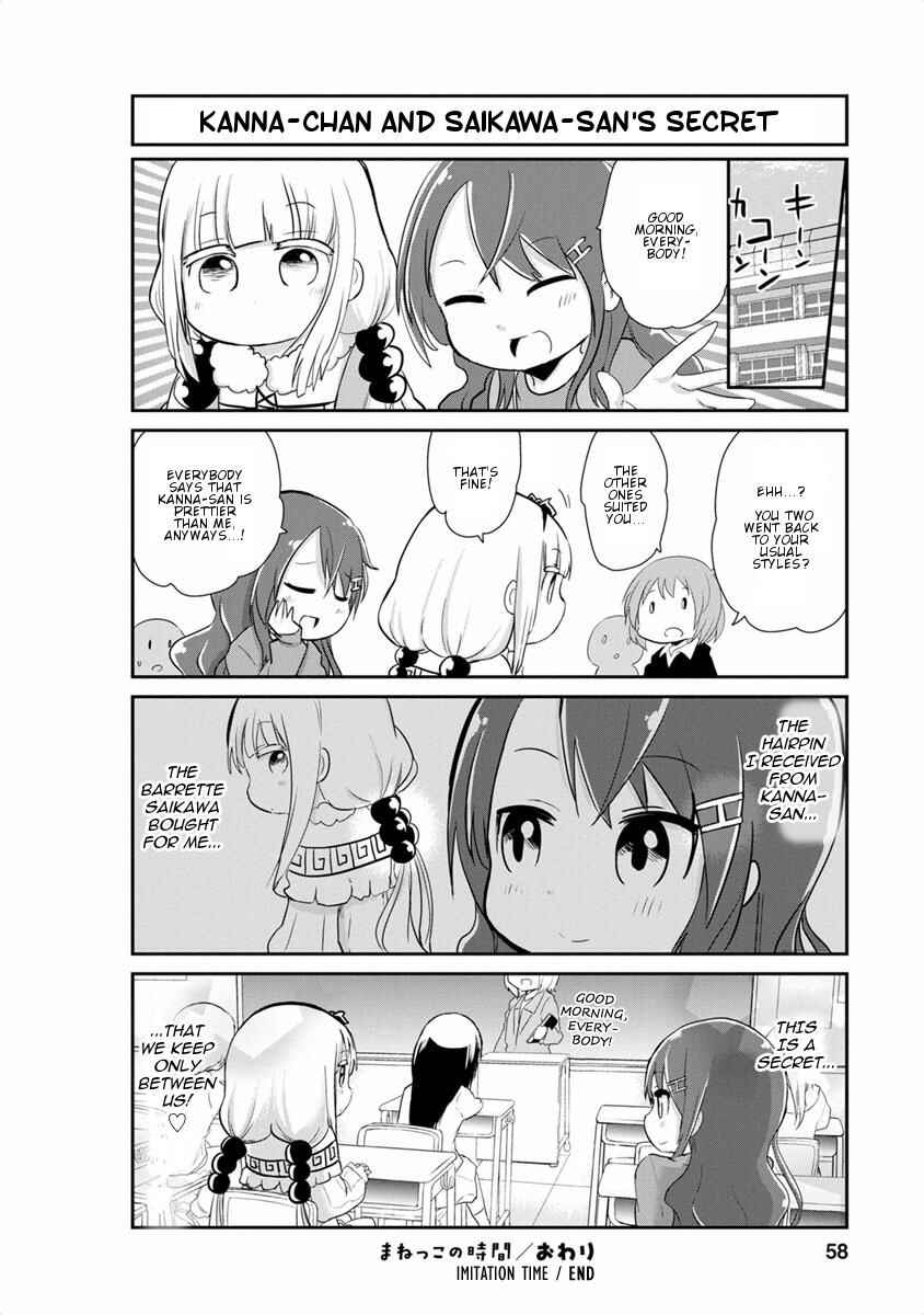 Kobayashi-san Chi no Maid Dragon - Kanna no Nichijou Chapter 14 - Page 12