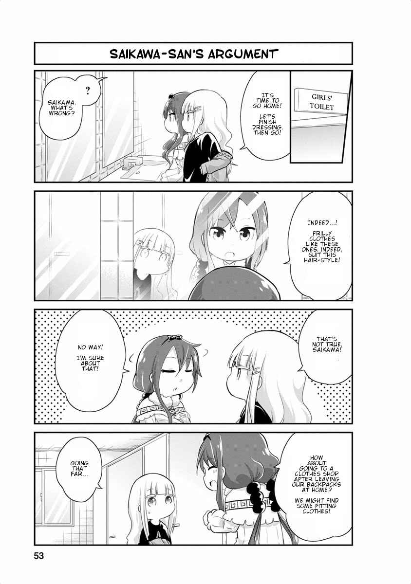 Kobayashi-san Chi no Maid Dragon - Kanna no Nichijou Chapter 14 - Page 7