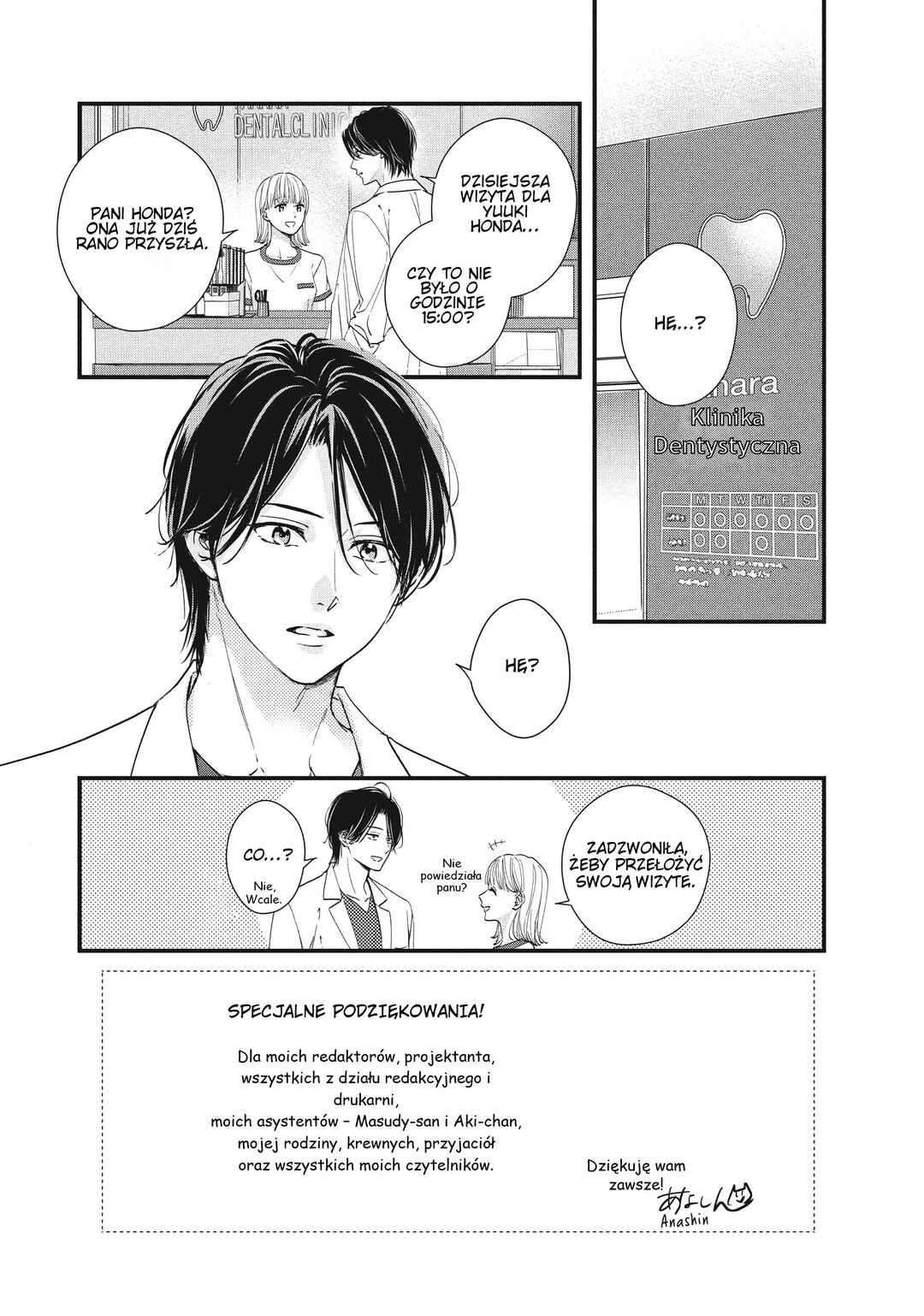 Unmei no Hito ni Deau Hanashi Chapter 8 - Page 2