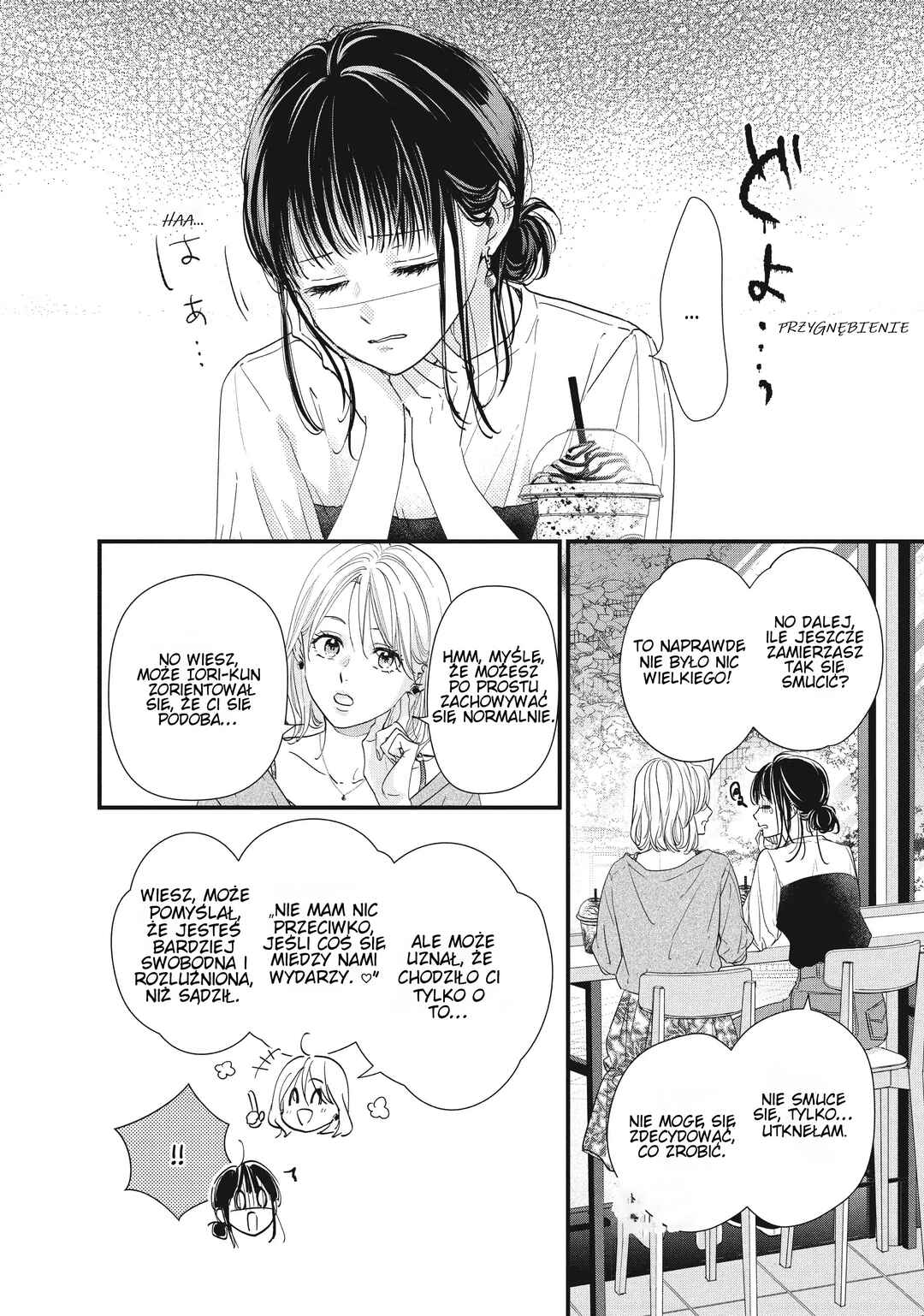 Unmei no Hito ni Deau Hanashi Chapter 8 - Page 5