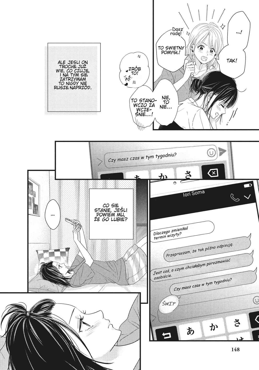 Unmei no Hito ni Deau Hanashi Chapter 8 - Page 7