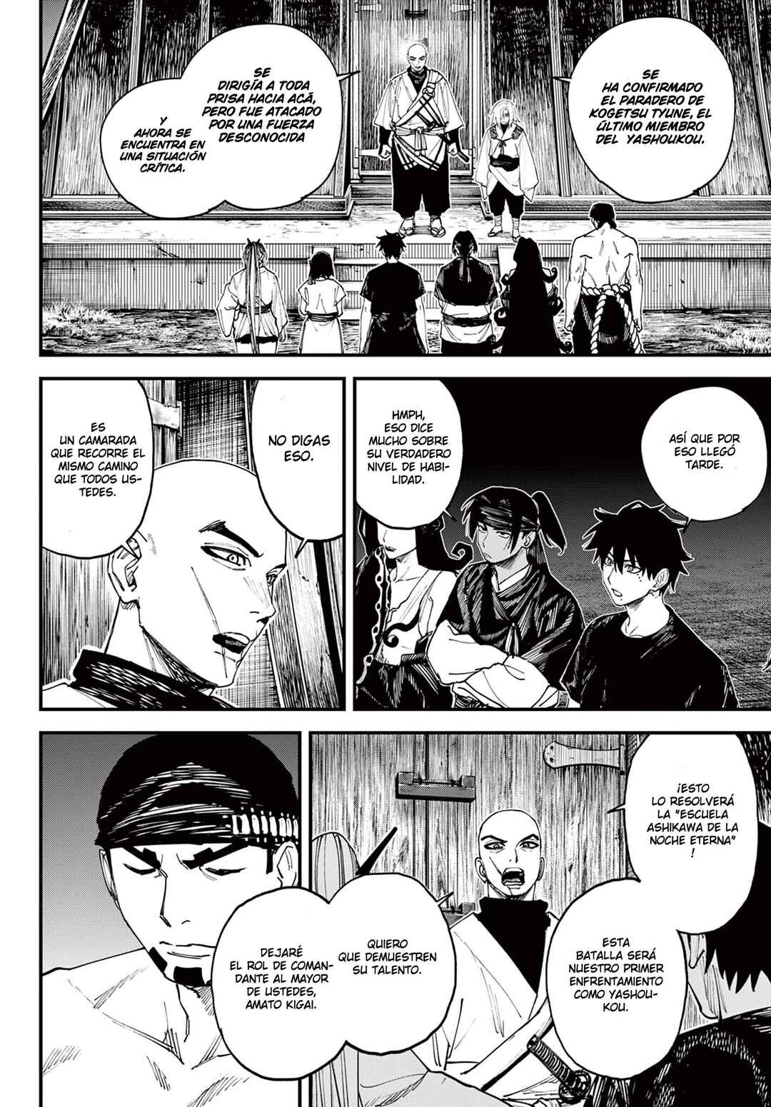 Aga Kimi Chiru ran Chapter 5 - Page 10