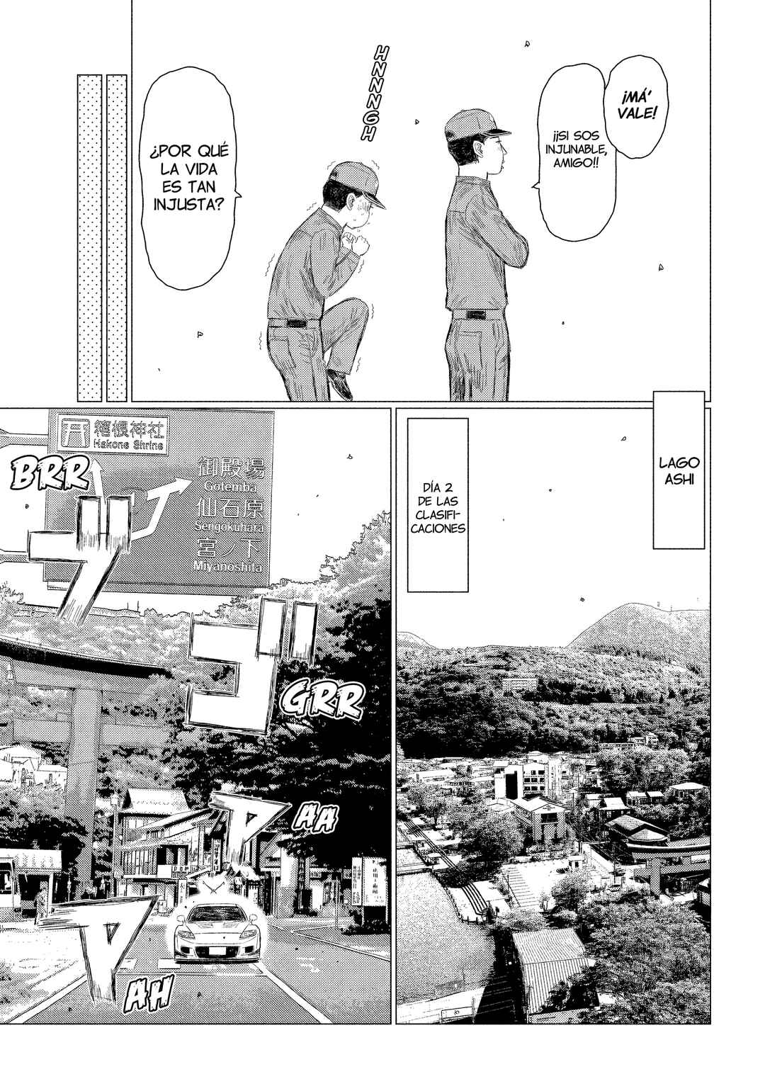 Subaru to Subaru Chapter 17 - Page 12