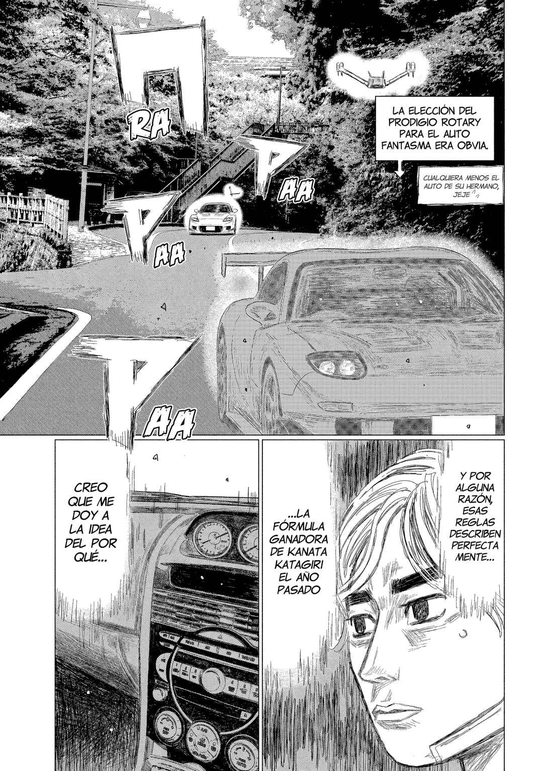 Subaru to Subaru Chapter 17 - Page 14