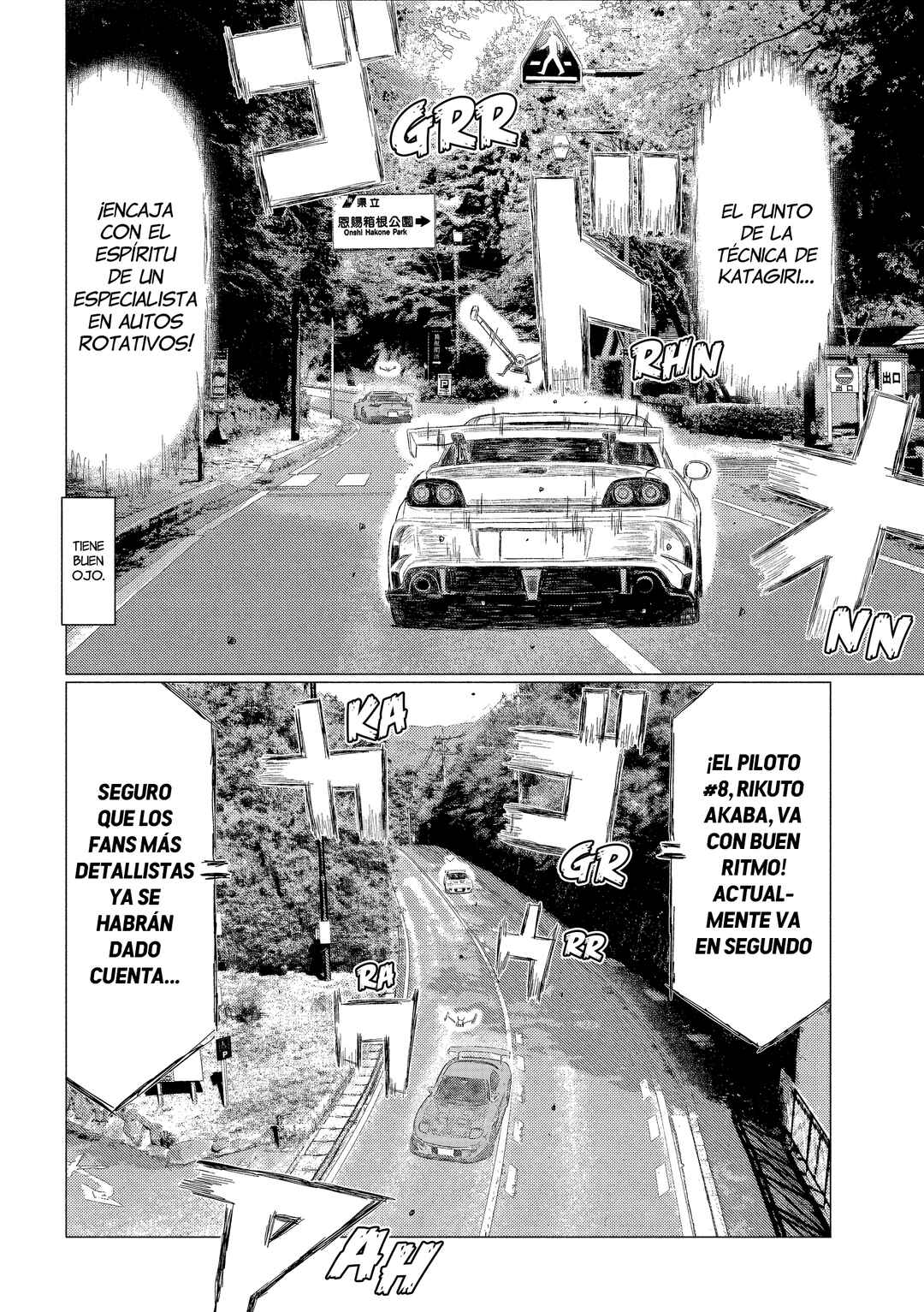 Subaru to Subaru Chapter 17 - Page 15