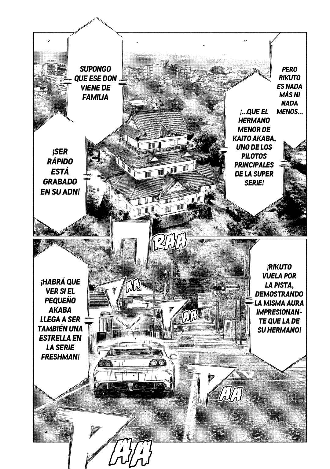Subaru to Subaru Chapter 17 - Page 16