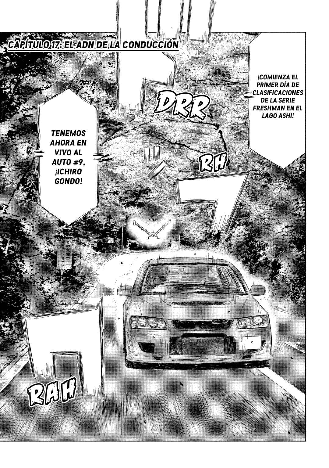 Subaru to Subaru Chapter 17 - Page 2