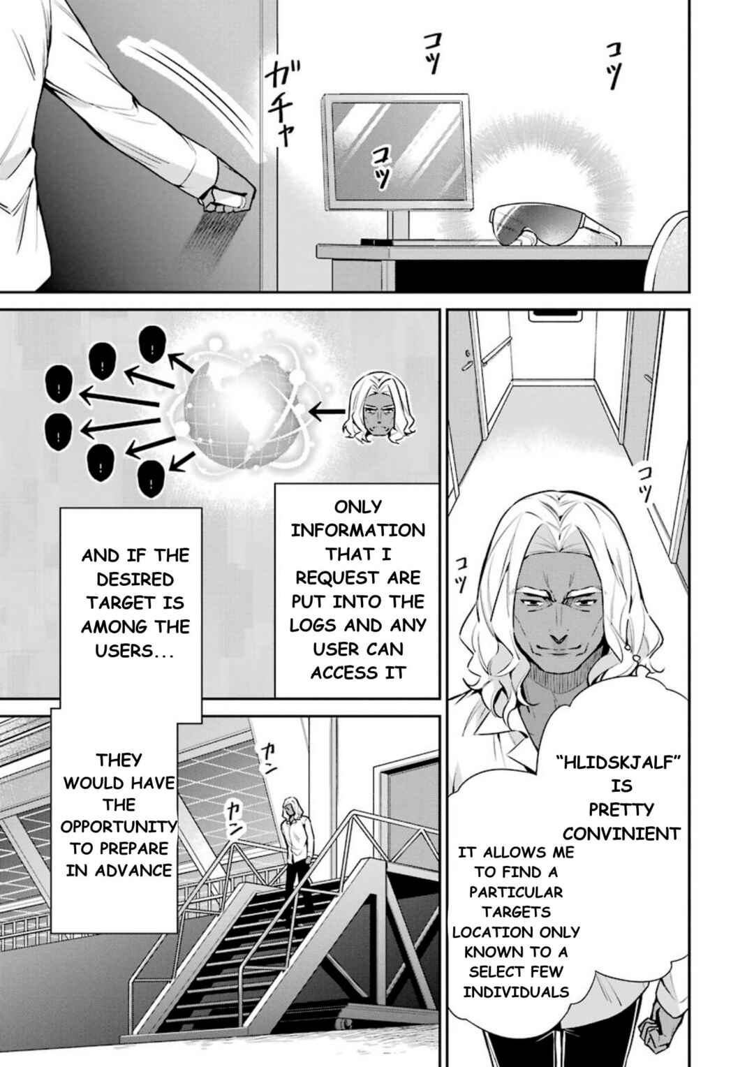 Mahouka Koukou no Rettousei - Shizoku Kaigi-hen Chapter 8 - Page 12