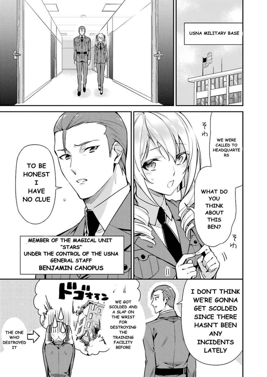 Mahouka Koukou no Rettousei - Shizoku Kaigi-hen Chapter 8 - Page 16