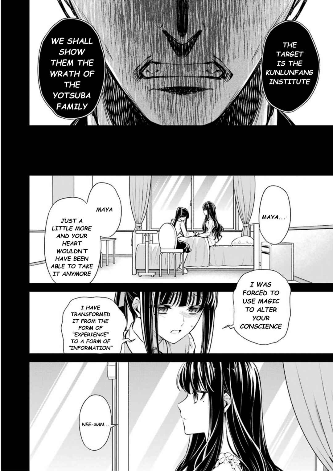 Mahouka Koukou no Rettousei - Shizoku Kaigi-hen Chapter 8 - Page 5