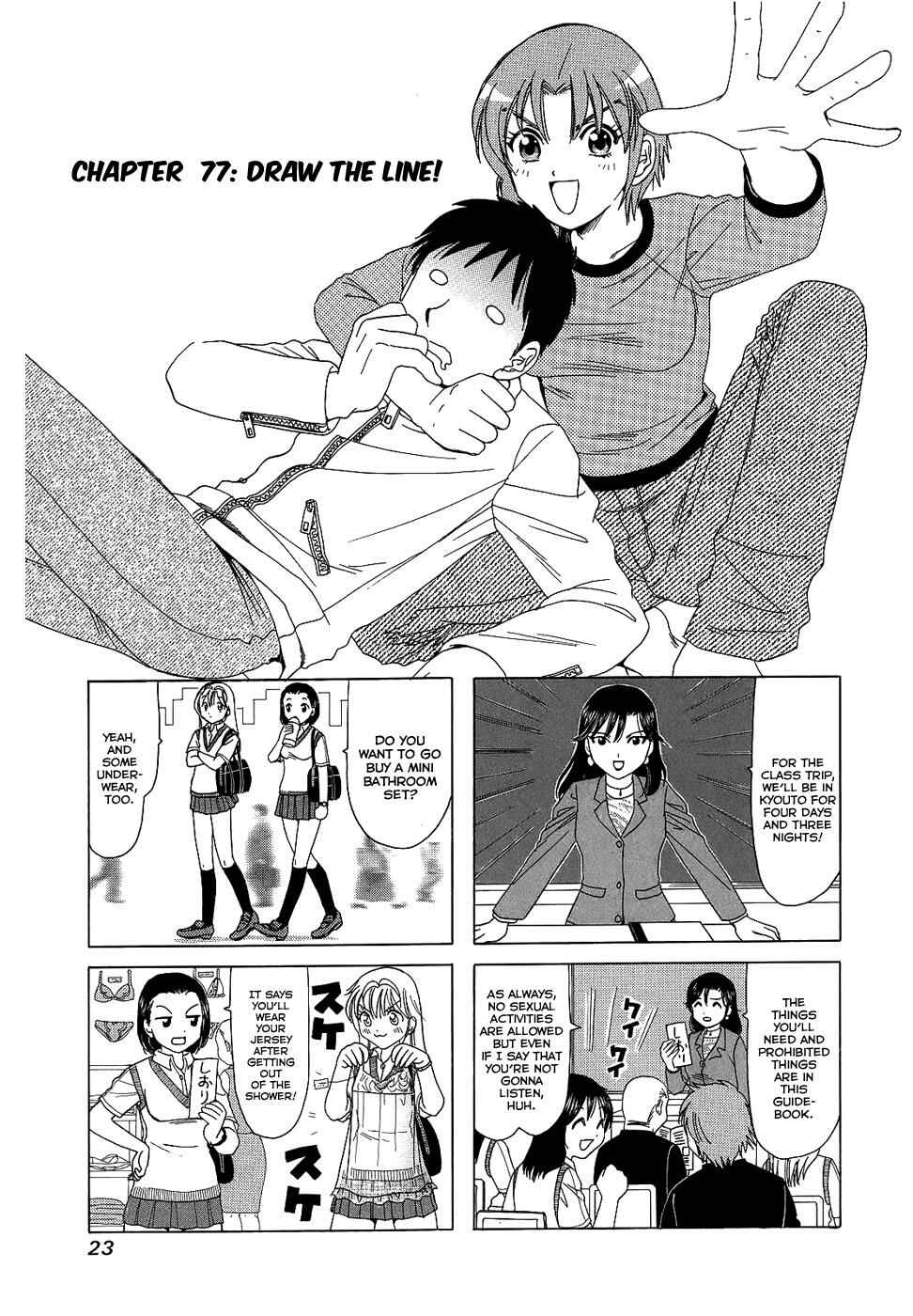 B Gata H Kei Chapter 77 - Page 1