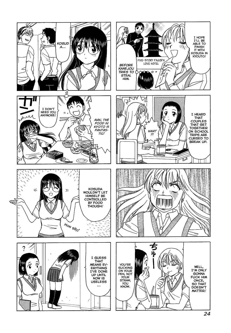 B Gata H Kei Chapter 77 - Page 2