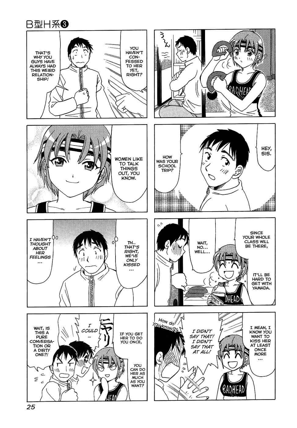 B Gata H Kei Chapter 77 - Page 3