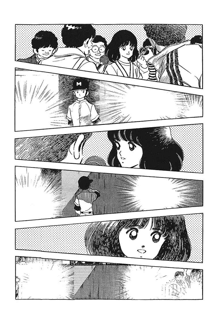 Touch Chapter 167 - Page 13