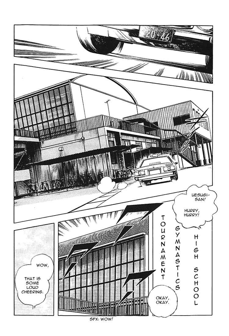 Touch Chapter 167 - Page 2