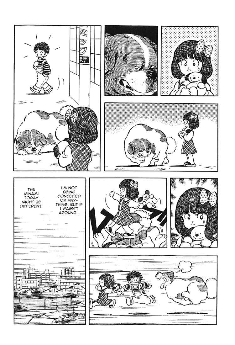 Touch Chapter 167 - Page 6