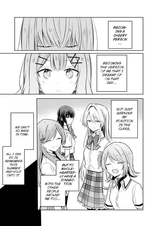 Watashi ga Koibito ni Nareru Wakenai jan, Murimuri! (※Muri ja Nakatta!?) Chapter 57 - Page 3