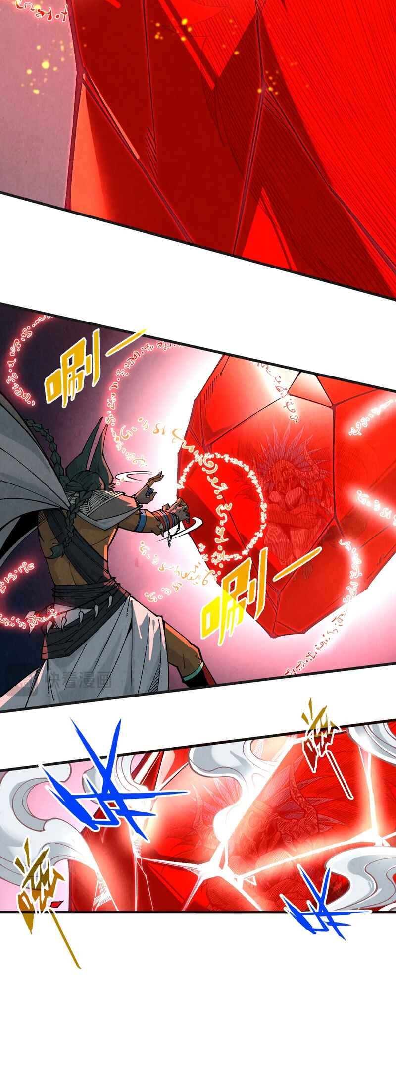 Zhè Yí Shì Wǒ Yào Dāng Zhì Zūn Chapter 311 - Page 6