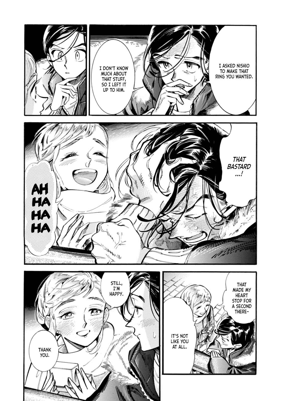 Subaru to Suu-san Chapter 6 - Page 19