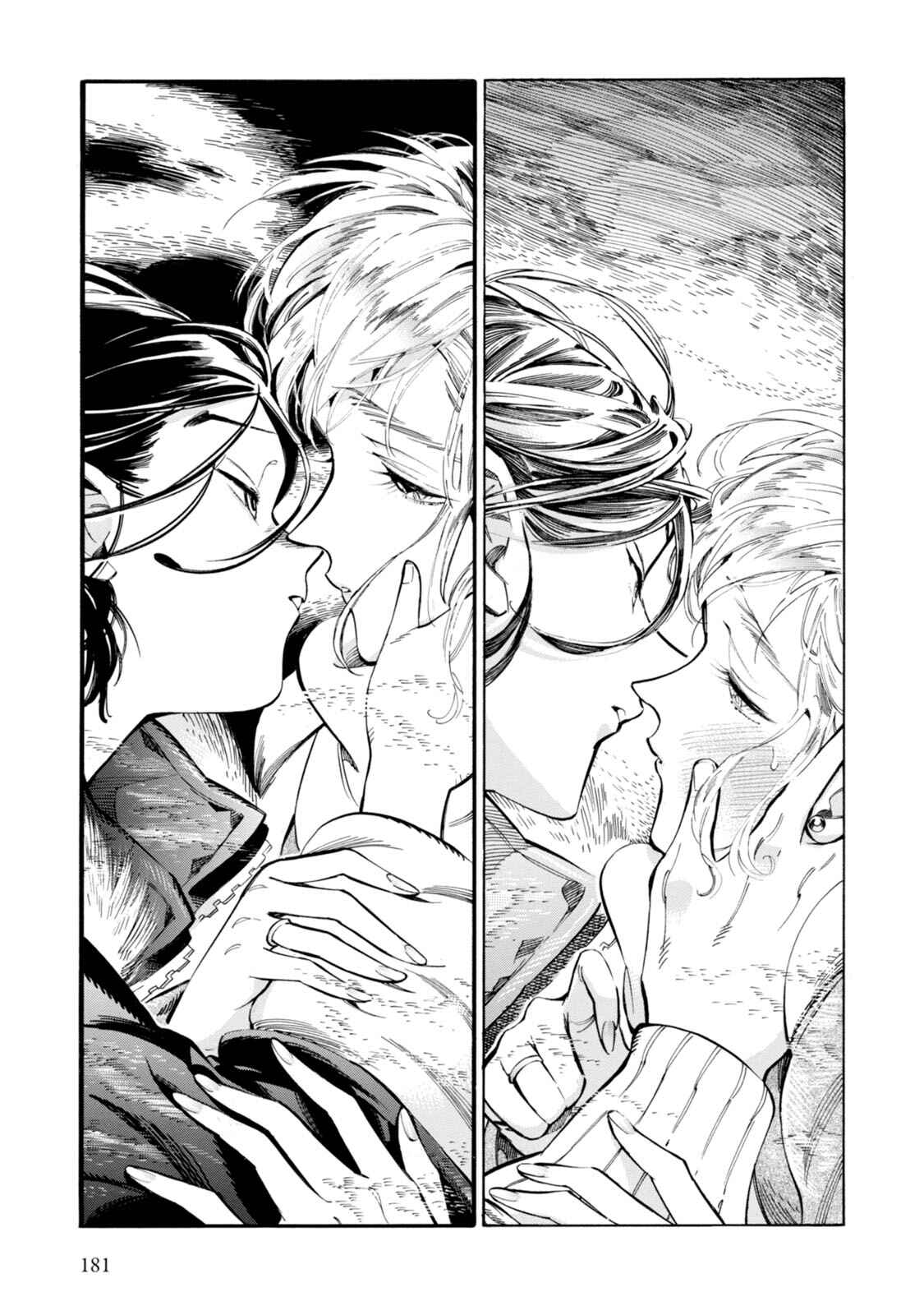 Subaru to Suu-san Chapter 6 - Page 31