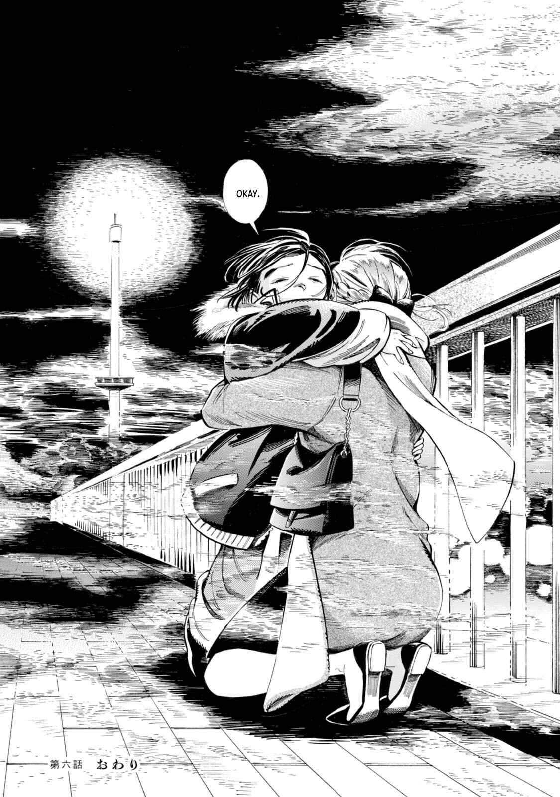 Subaru to Suu-san Chapter 6 - Page 40