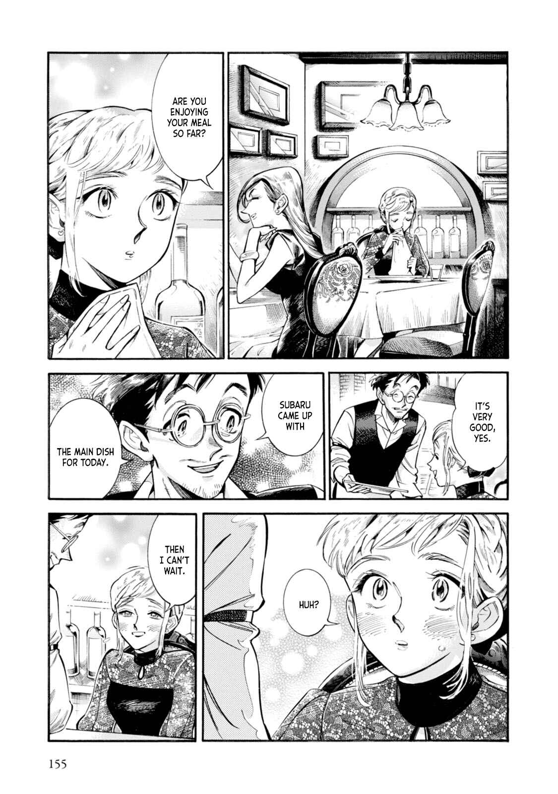 Subaru to Suu-san Chapter 6 - Page 5