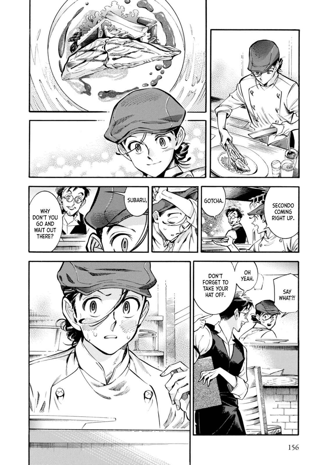 Subaru to Suu-san Chapter 6 - Page 6