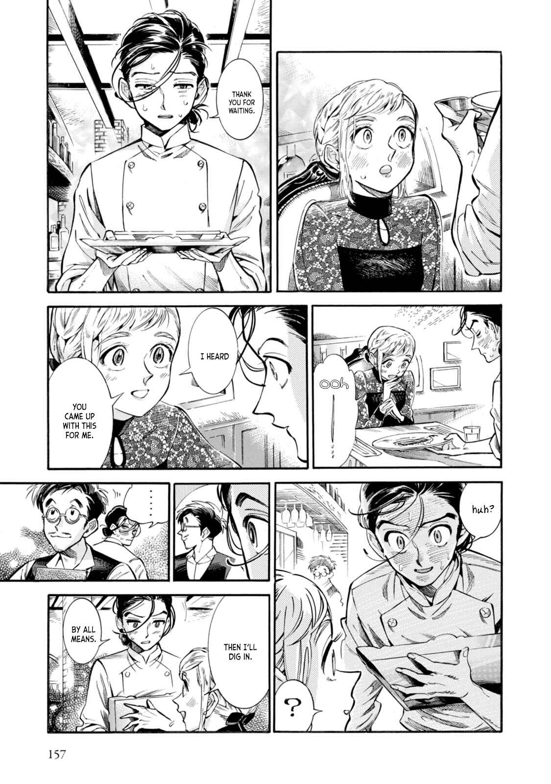 Subaru to Suu-san Chapter 6 - Page 7