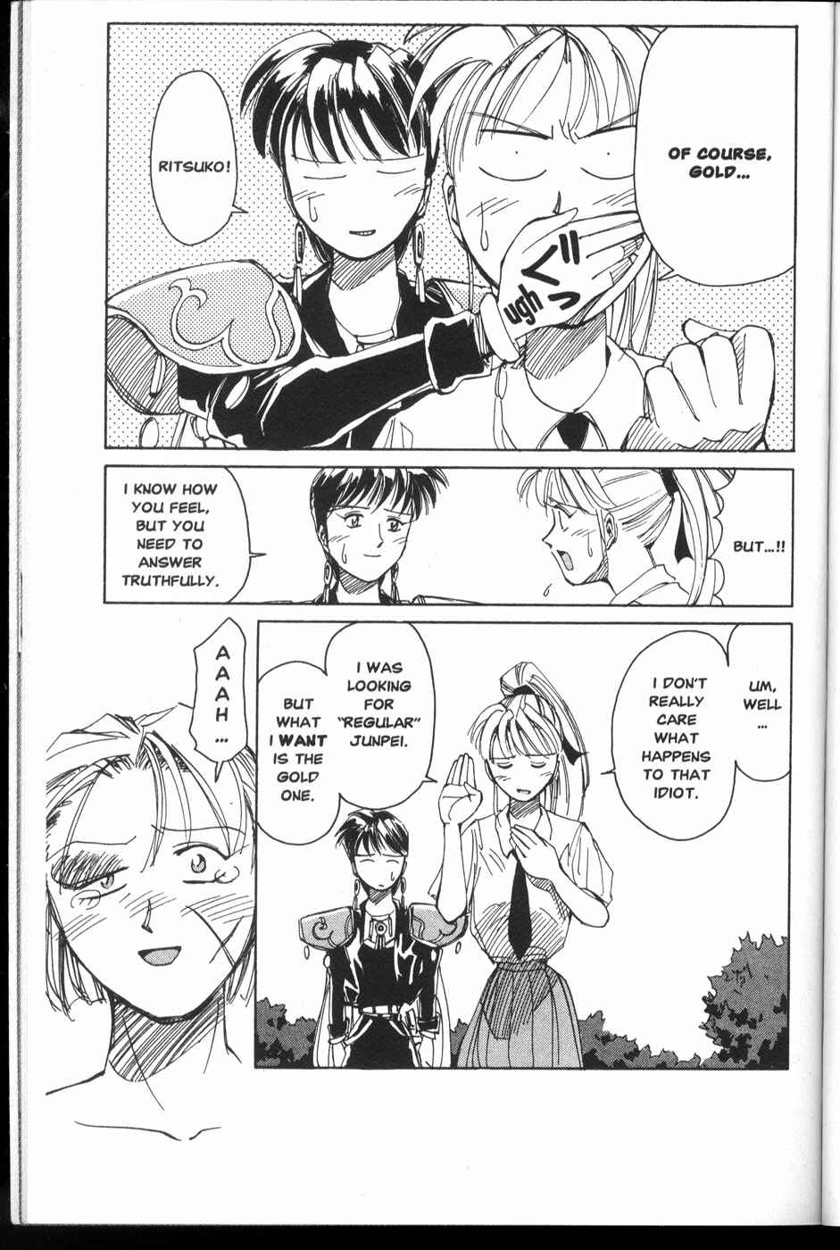 Those Who Hunt Elves Chapter 13.5 - Page 13