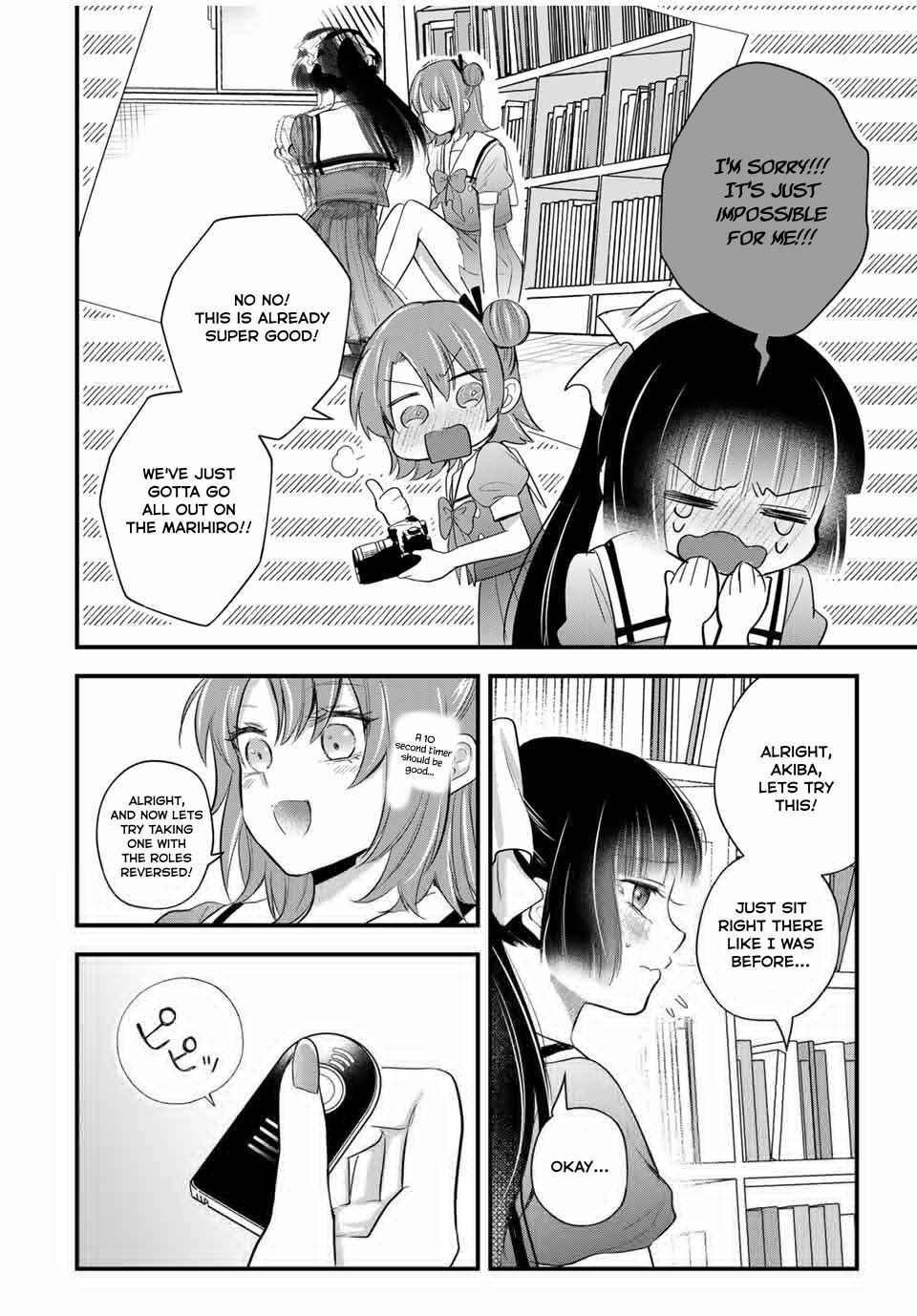 Houkago, Boku wa Kimi ni Naru Chapter 12 - Page 12
