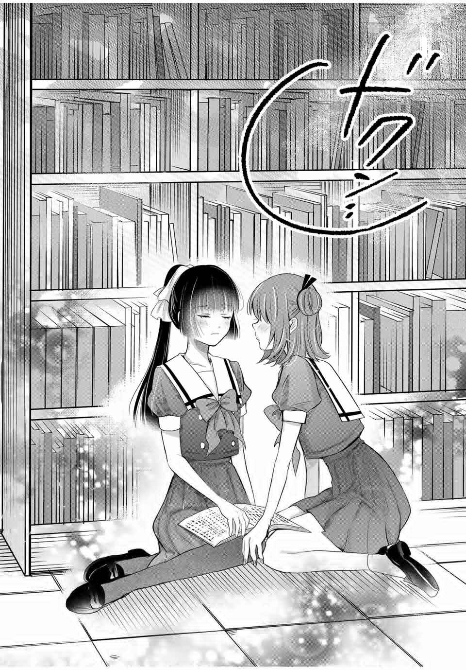 Houkago, Boku wa Kimi ni Naru Chapter 12 - Page 14