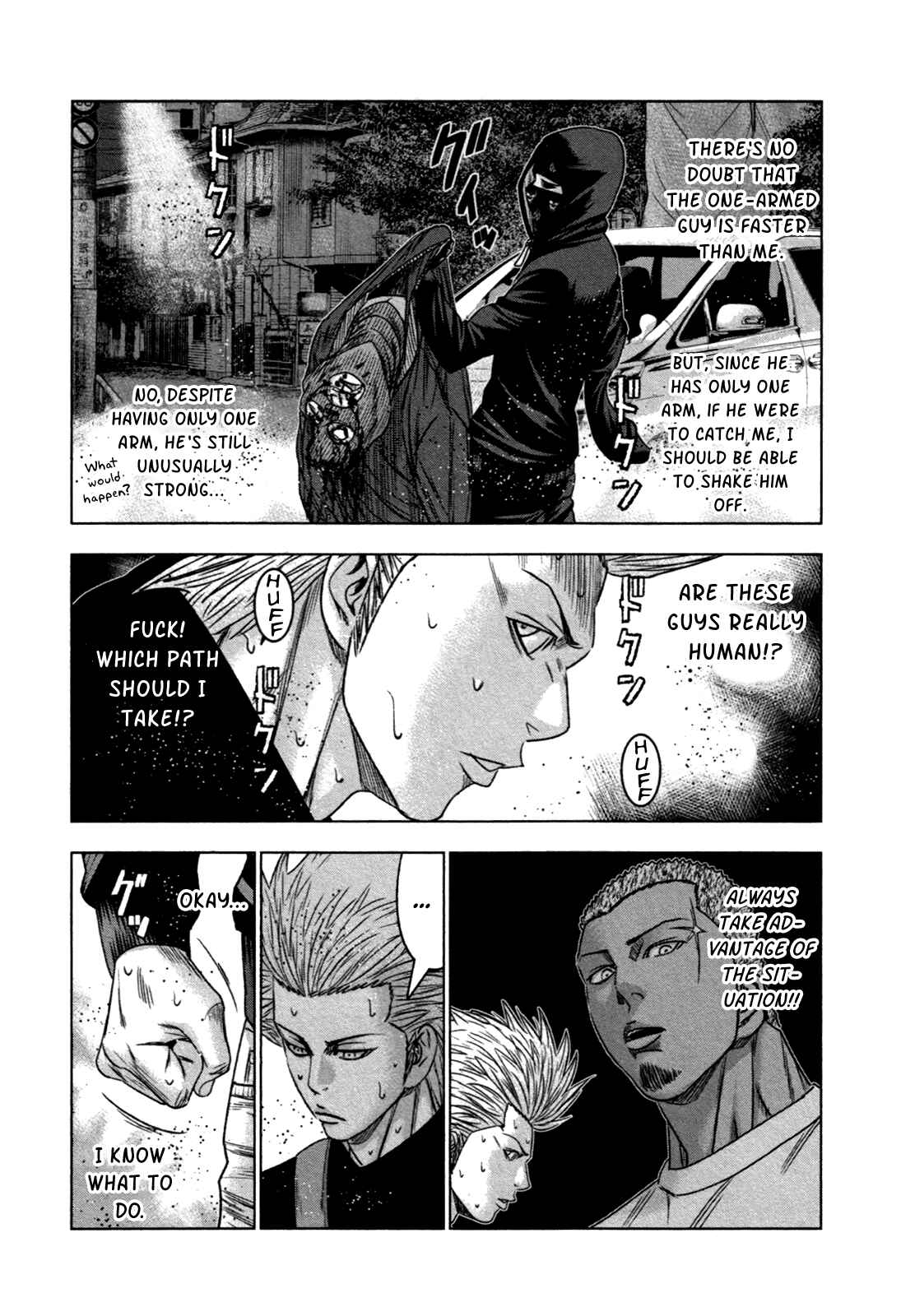 Bouncer Chapter 18 - Page 12
