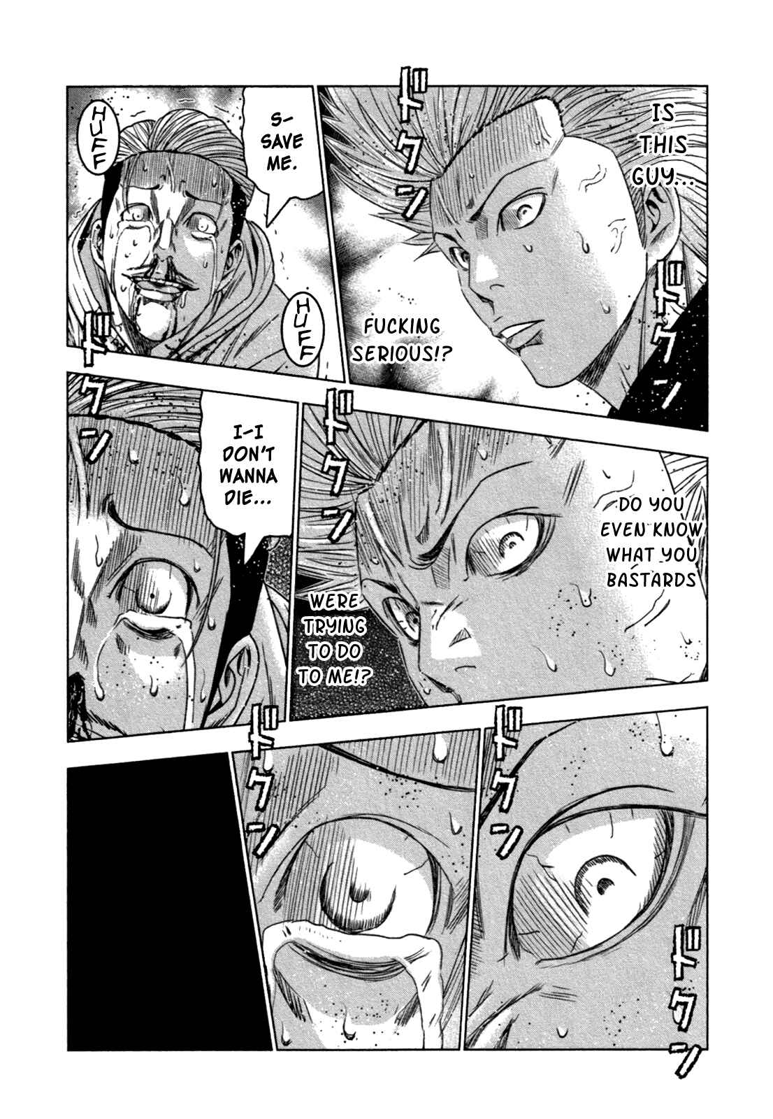 Bouncer Chapter 18 - Page 21