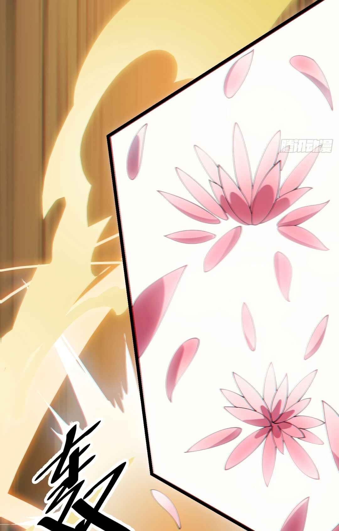 I'm Really Not the Child of Luck Chapter 10 - Page 77