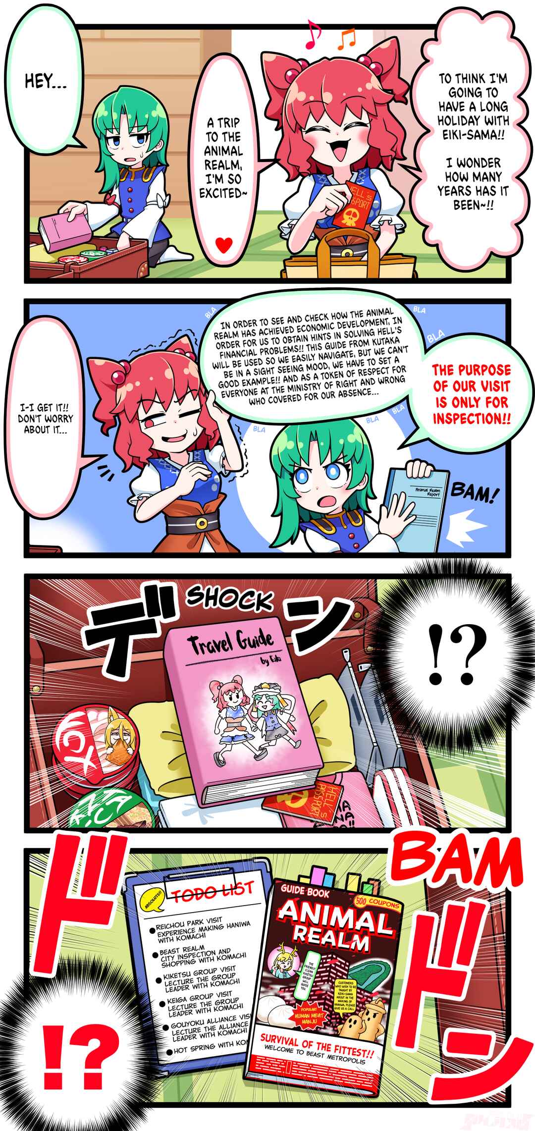 Touhou - Komachi & Eiki 4 Lovey-Dovey Manga (Doujinshi) Chapter 20 - Page 1