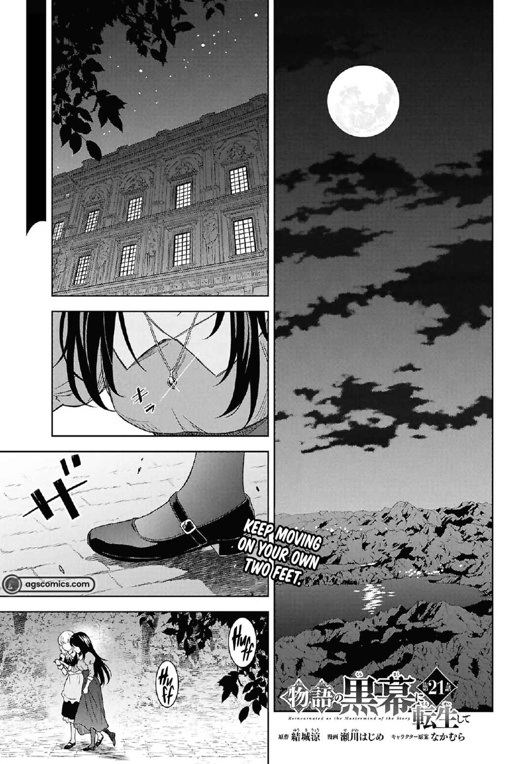 Monogatari no Kuromaku ni Tensei Shite Chapter 21 - Page 2