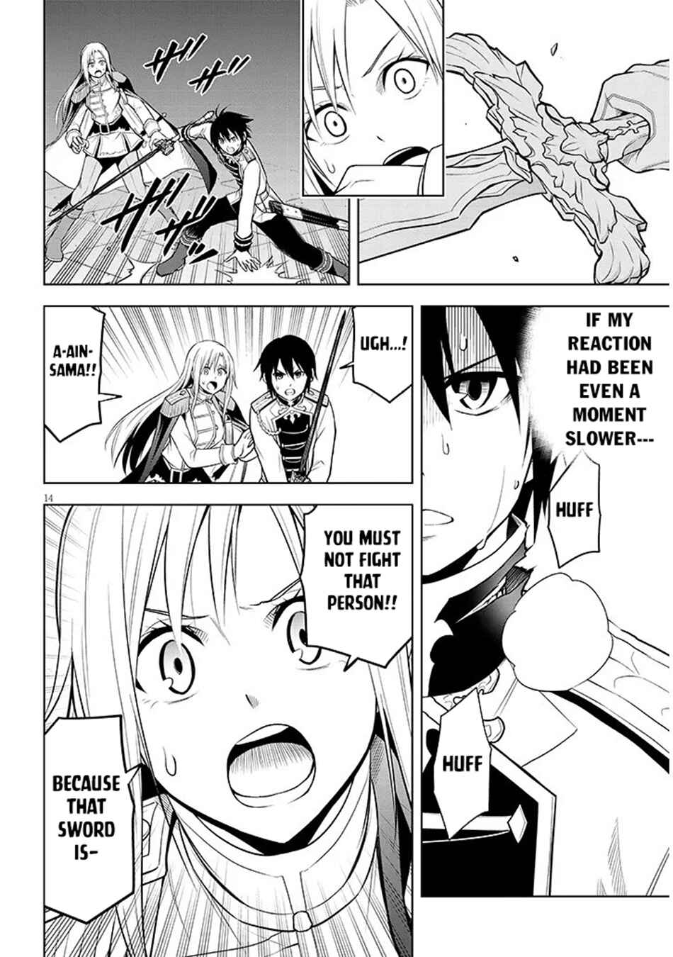 Maseki Gourmet - Mamono no Chikara wo Tabeta Ore wa Saikyou! Chapter 70.1 - Page 14
