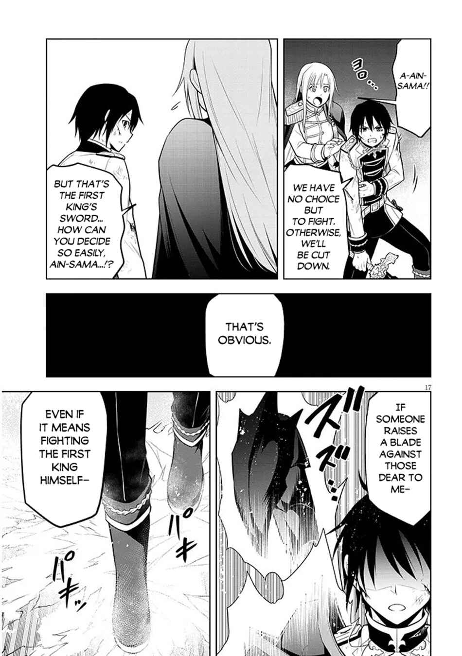 Maseki Gourmet - Mamono no Chikara wo Tabeta Ore wa Saikyou! Chapter 70.1 - Page 17