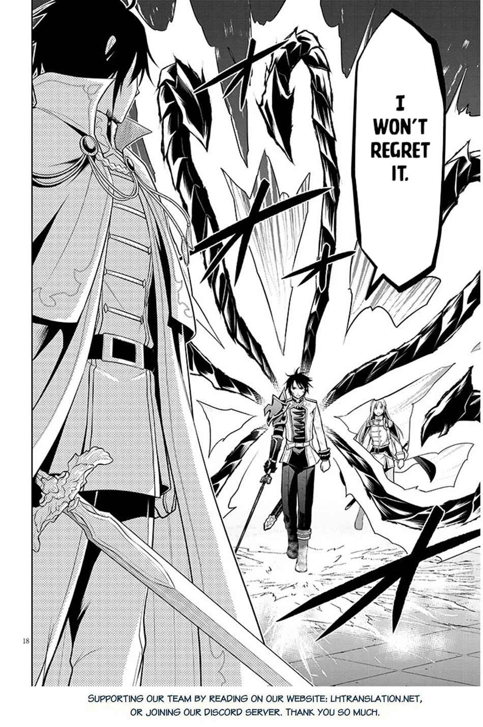 Maseki Gourmet - Mamono no Chikara wo Tabeta Ore wa Saikyou! Chapter 70.1 - Page 18