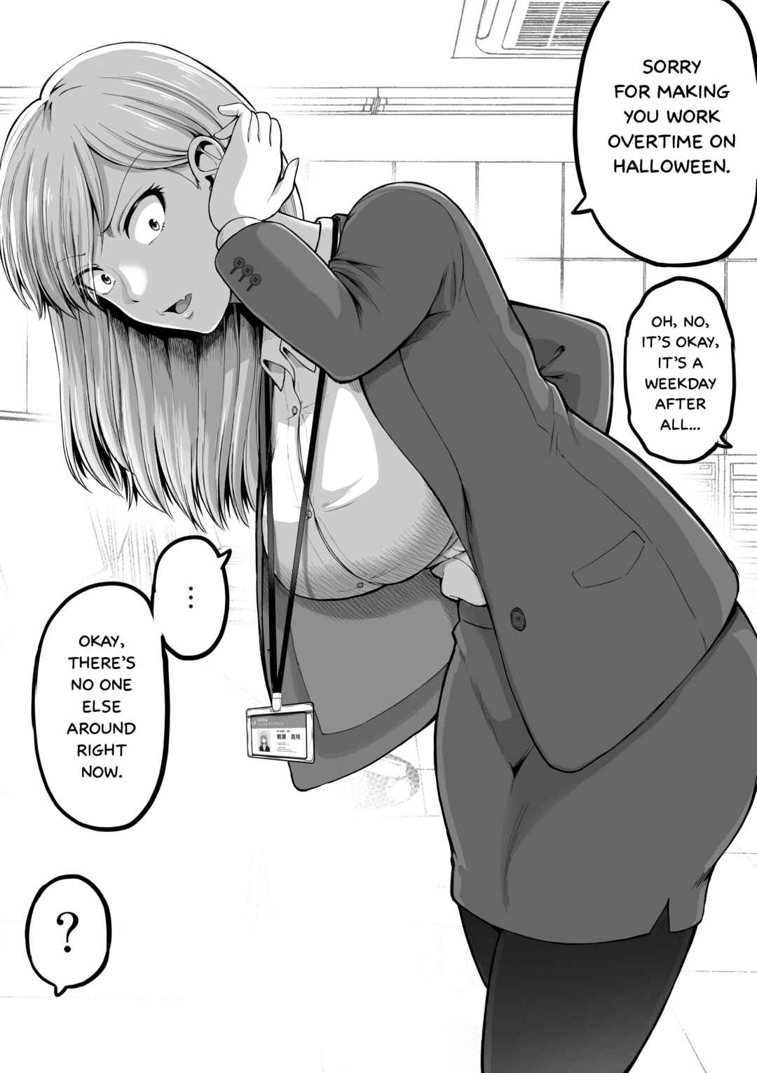 Kore kara Dandan Shiawase ni Natteiku Kowai Onna Joushi Chapter 119.1 - Page 2