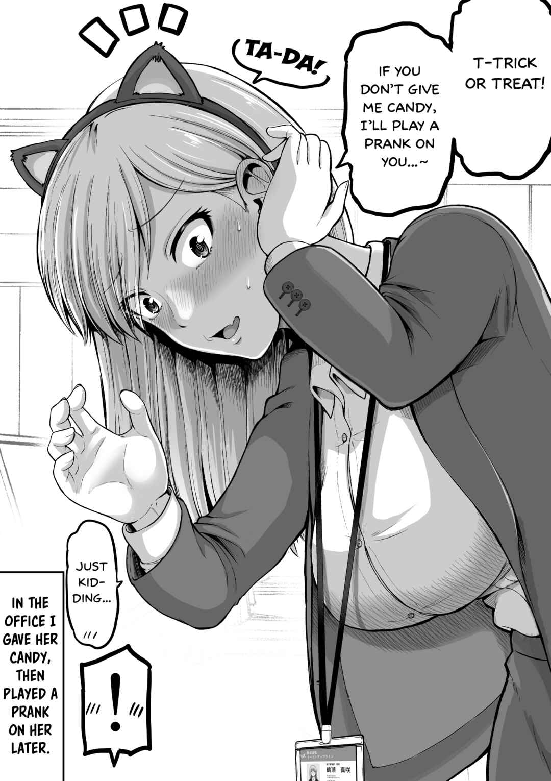 Kore kara Dandan Shiawase ni Natteiku Kowai Onna Joushi Chapter 119.1 - Page 3