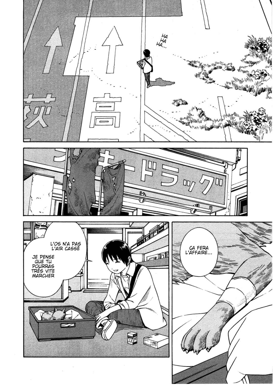 Chikyuu no Houkago Chapter 8 - Page 10